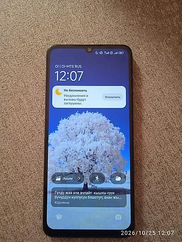 poco x7 pro 512: Поко с65 на 256 Гб в отличном состоянии есть трещина на экране почти — 1