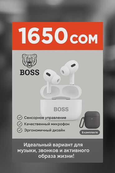 bluetooth для пк: 🎧 BOSS Air Pro2 — стильные и мощные беспроводные наушники для тех, кто