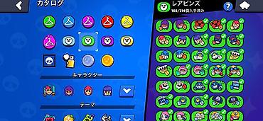 Другие игры и приставки: Игровой аккаунт Brawl Stars Обмен на айфон - Ник: AIZEN (#20RLUUJ99G) — 11