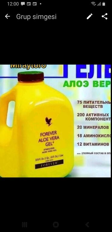 Vitaminlər və BAƏ: Amerika təbii məhsulları tam keyfiyyətli vitaminləri. dəriyə qulluq -da lalafo.az — 21 Vitaminlər və BAƏ: Amerika təbii məhsulları tam keyfiyyətli vitaminləri. dəriyə qulluq — 21