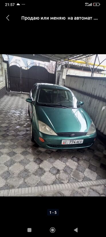 rx 330 цена в бишкеке: Ford Focus: 2000 г., 1.6 л, Механика, Бензин, Хэтчбэк