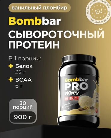 Chevrolet: Protein Çəki: 751 - 1000 g, Yeni