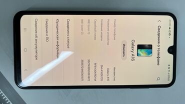 хонар телефон: Samsung Galaxy A15, Жаңы, түсү - Кара