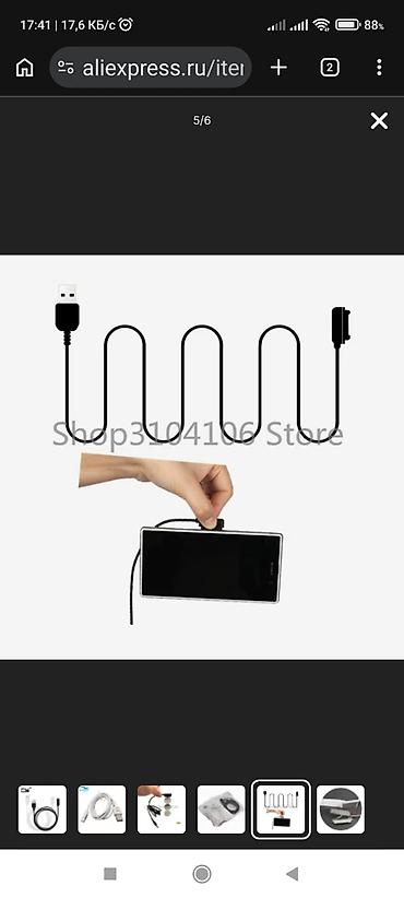 usb otg kabel: Maqnit konnektorlu USB şarj/data kabeli Xüsusiyyətlər: - Qoşulma — 2