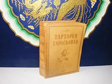 eldo design: Tartaren taraskonac a. dode1955 beograd omladinamek povez 13,8 cmna — 1