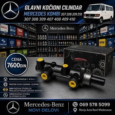 Brake System: GLAVNI KOCIONI CILINDAR MERCEDES KOMBI 27 410 | Glavni kocioni — 1