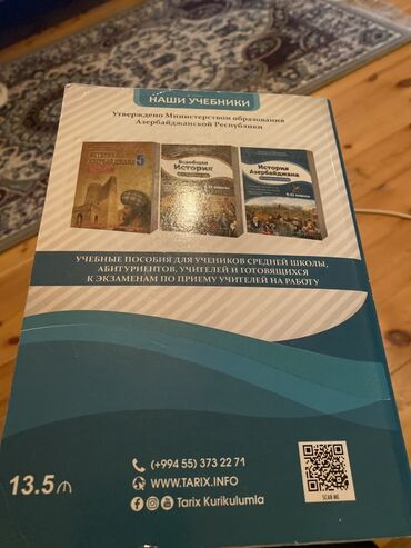 Testlər: Məhsul: “Azərbaycan Tarixi – Kurikulum əsasında” (5–11-ci siniflər
