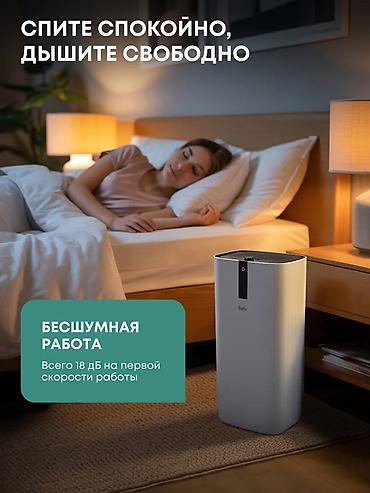 смог: Воздухоочиститель Ballu Напольный, 20-25 м², НЕРА — 4