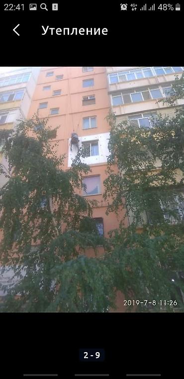 Утепление: Утепление фасада, Утепление балкона, лоджии, Утепление стен | Утепление дома, Утепление квартиры, Утепление цеха Пенопласт, Penoplex, Базальт Больше 6 лет опыта — 3