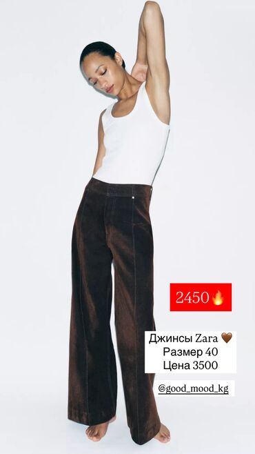 Джинсы: Джинсы, Мом, Zara, XL, S, XS — 17