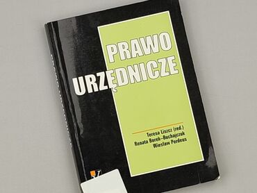 Книга, жанр - Нон-фікшн, стан - Ідеальний