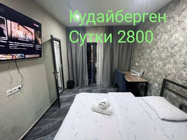 дордой котеджи: 1 комната, Душевая кабина
