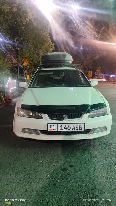 кондиционер хонда аккорд: Honda Accord: 2000 г., 2.3 л, Автомат, Бензин, Универсал