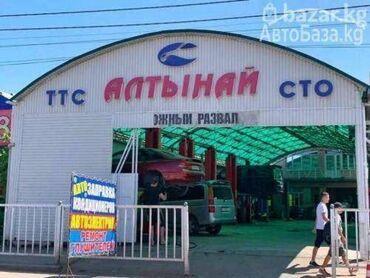 СТО, ремонт транспорта: Компьютерная диагностика, Ремонт деталей автомобиля, Промывка, чистка систем автомобиля — 11