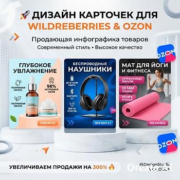 Instagram, Разработка дизайна