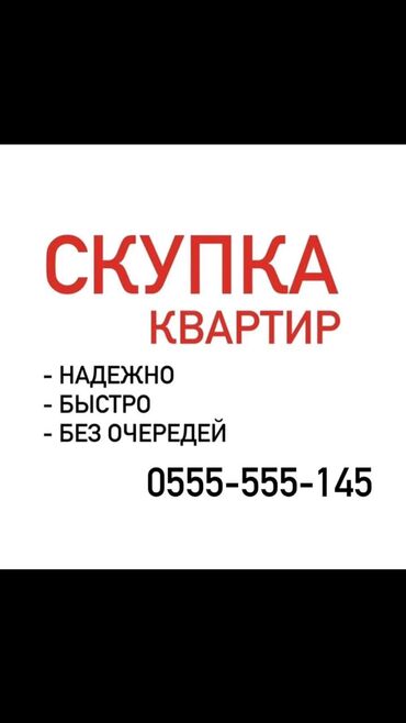 керосин купить: 2 комнаты, 5 м², Без мебели at lalafo.kg керосин купить: 2 комнаты, 5 м², Без мебели