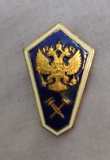Броши: Məhsul: Əmək/istehsalat ixtisas nişanı (pinqan) – mavi emal fonlu — 3