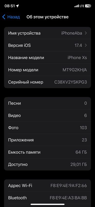 Apple iPhone: IPhone Xs, Колдонулган, 64 ГБ, Коралл, 100 %