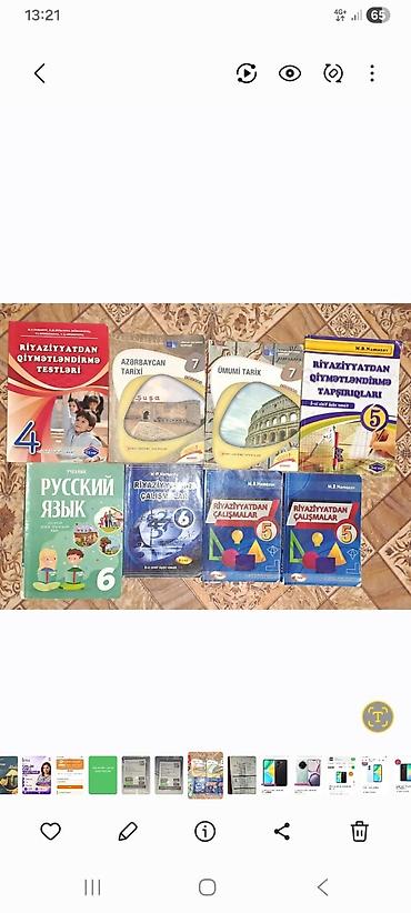 şəmsül maarif: Məktəb və hazırlıq üçün müxtəlif dərslik və vəsaitlər toplusu Paketə — 8