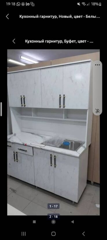 Кухонные гарнитуры: Кухонный гарнитур, Новый, Платная доставка — 10