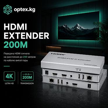 hdmi удлинитель: HDMI Extender 200M — профессиональный комплект для передачи — 1