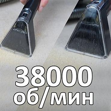 пылесос водный: Химчистка -моющий пылесос по акции 10900с!Доставка бесплатная . Есть — 2
