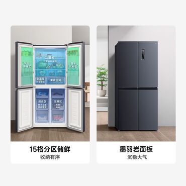 холодильник для фруктов: Холодильник Новый, Side-By-Side (двухдверный)