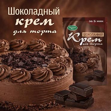 Гречка: Набор круп AITY AZYK Крупы — 100% натуральные продукты для полезного — 87
