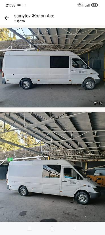 Mercedes-Benz Спринтер: 2002 г., 2.9 л, Механика, Дизель, Фургон