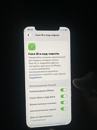 IPhone 12 Pro, 128 ГБ фанарик иштебейт фейс иштейтт
