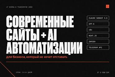 iphone hr: Веб-сайты, Лендинг страницы, Мобильные приложения Android | Разработка, Доработка, Поддержка — 2