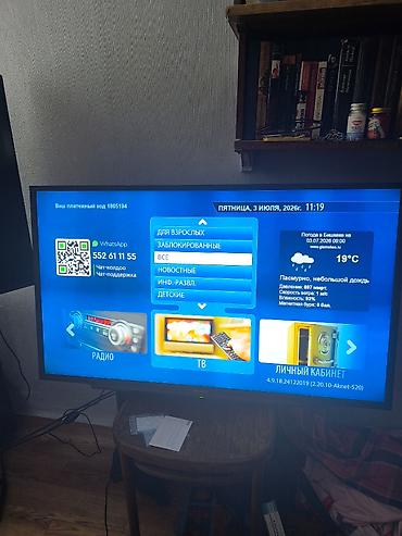 телн: Супер Телевизор Sony KDL-40WD653. 200Гц - Экран 40" (102 см), LED — 5