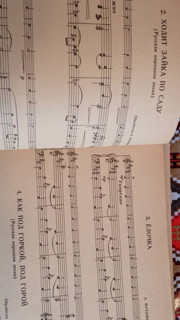 Markalar: SSRİ dövründən qalan antik markalar — 23