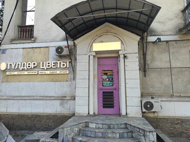 дом садовое беловодске: Сатам Дүкөн Турак үйдө, 60 кв. м, Эшиги өзүнчө, 1 кабат