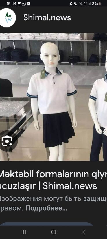 Manejlər: Mekteb formasi satilir yenidir, polo koney qol qisa, qoluzun, jaketi
