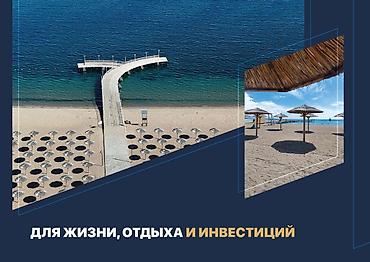 Новостройки от застройщика: Построен, 1 комната, 46 м² — 15