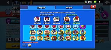 Другие видеоигры: Аккаунт Brawl Stars Основное: - Ник: Aima120fps (#2CRP6YCL2R) - — 22