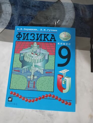учебник книги: Продаю школьные учебники для разных классов. В хорошем состоянии,есть