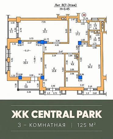 3 комнаты, 125 м², Ала-Арча ТРЦ Элитка, 7 этаж, ПСО (под самоотделку)