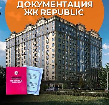 12: 2 комнаты, 82 м², Аламедин-1 мкр Элитка, 2 этаж — 6