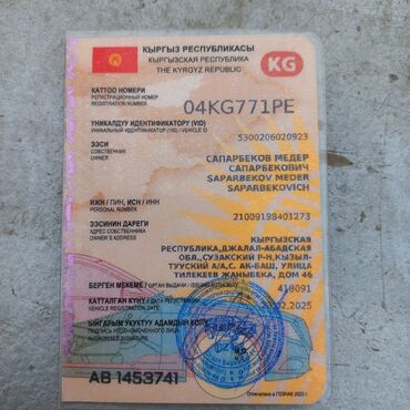 Прицепы и полуприцепы: Прицеп, Special trailer, Автовоз — 8