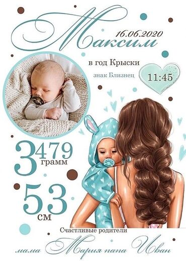 баннер для свадьбы: 💻 Электронные метрики 📩 Пригласительные 🍬 Бонбоньерки Красиво, быстро