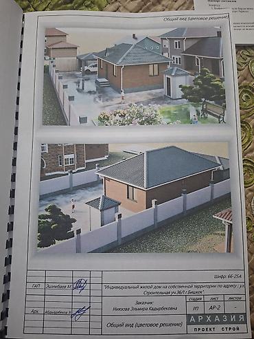 Куплю дом: 60 м², 3 комнаты, Парковка — 13