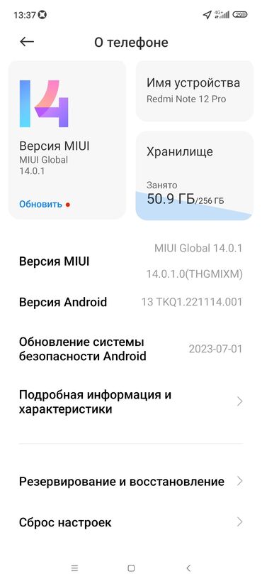 xiaomi not 10 pro: Xiaomi, 12 Pro, Б/у, 256 ГБ, цвет - Серый, 2 SIM