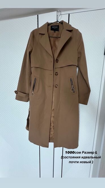 Плащи: Плащ, Тренчкот, Однобортная модель, L — 1