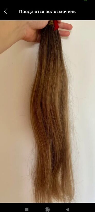 Парикмахеры: АКЦИЯ Предновогодняя,Волосы местные разной длиныДетские ид — 5