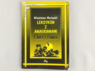 Book, genre - Non-fiction, condition - Very good