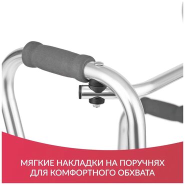 Биотуалеты для людей с инвалидностью: Ходунки со съемным туалетом новые 24/7 регулируются по высоте большой — 19