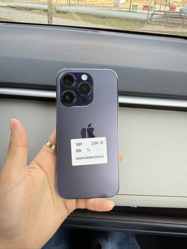 айфон 8 плюс 256 гб цена в бишкеке: IPhone 14 Pro, 256 ГБ, Deep Purple, 88 %