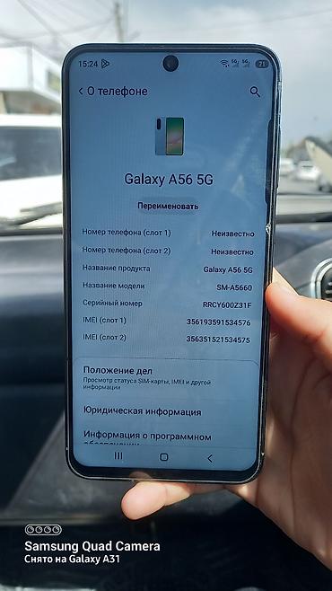 redmi 13 с: Samsung Galaxy A56 5G, Колдонулган, 1 ТБ, түсү - Кара, 1 SIM, 2 SIM — 4